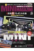 ＢＭＷ　ＭＩＮＩ　ＭＡＧＡＺＩＮＥ