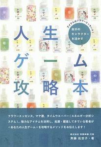 人生ゲーム の作品一覧 129件 Tsutaya ツタヤ T Site 人生ゲーム の作品一覧 129件 Tsutaya ツタヤ T Site