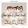 微炭酸／ポツリと／Good　bye　＆　Good　luck！（C）(DVD付)