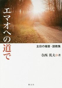 小学生のための正書法辞典 ルートヴィヒ ウィトゲンシュタインの小説 Tsutaya ツタヤ