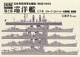 図解　SHIP’S　DATA　日本帝国海軍全艦船　1868－1945　巡洋艦（上・下）(2)