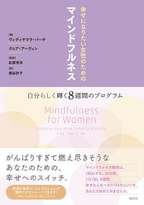 住宅ローンのしあわせな借り方 返し方 中嶋よしふみの本 情報誌 Tsutaya ツタヤ