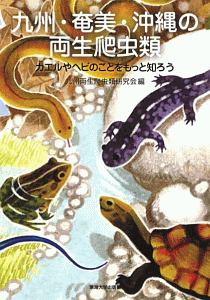 気象と気候のとらえ方 きまぐれな大気の物理を読み解く マーク デニーの本 情報誌 Tsutaya ツタヤ