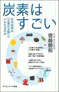 徳山大樹 おすすめの新刊小説や漫画などの著書 写真集やカレンダー Tsutaya ツタヤ