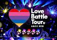 A．B．C－Z　2018　Love　Battle　Tour（通常盤）