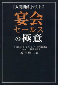 黒霧島物語 馬場燃の本 情報誌 Tsutaya ツタヤ