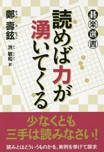 読めば力が湧いてくる