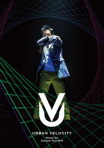 Hiromi　Go　Concert　Tour　2018　－Urvan　Velocity－　UV