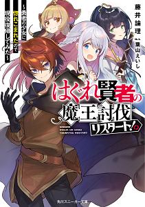 この世界で9番目ぐらいな俺 異世界人の監視役に駆り出されました 東雲立風のライトノベル Tsutaya ツタヤ