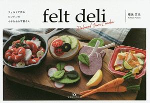 かわいい野菜とフルーツがいっぱい 増補改訂版 前田智美の本 情報誌 Tsutaya ツタヤ