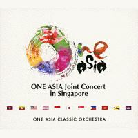 ＯＮＥ　ＡＳＩＡ　ジョイントコンサート　ＩＮ　シンガポール