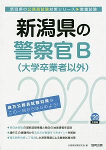 妖弧 いぬ のおまわりさん 宮尾にゅんの少女漫画 Bl Tsutaya ツタヤ