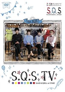 S．Q．S　TV　Ver．BLUE