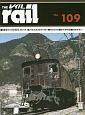 The　rail(109)