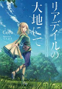 商品一覧｜レンタル・販売 商品在庫検索｜TSUTAYA 店舗情報