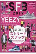 スニーカーファンブック　２０１９