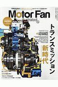 Ｍｏｔｏｒ　Ｆａｎ　ｉｌｌｕｓｔｒａｔｅｄ