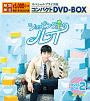 ショッピング王ルイ　スペシャルプライス版コンパクトDVD－BOX2