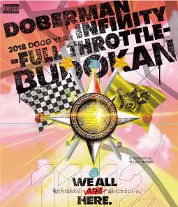DOBERMAN　INFINITY　2018　DOGG　YEAR　〜FULL　THROTTLE〜　in　日本武道館（通常盤）