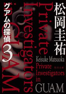 平成好色一代男 清純コンパニオンの好奇心 本 コミック Tsutaya ツタヤ