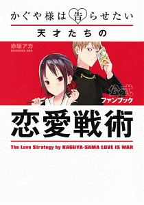 ぐらんぶる 公式ログブック 吉岡公威の本 情報誌 Tsutaya ツタヤ