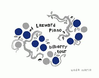 Live　of　Lazward　Piano　“bilberry　tour”　at　東京グローブ座
