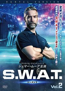 Ｓ．Ｗ．Ａ．Ｔ．　シーズン１Ｖｏｌ．２