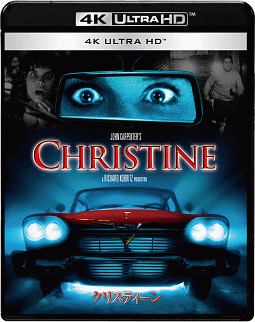 クリスティーン　4K　ULTRA　HD