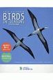 BIRDS　IN　SEASONS卓上カレンダー　2019