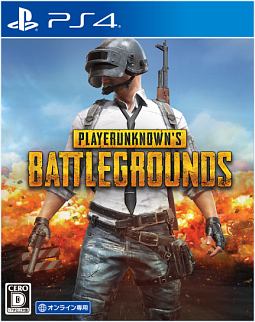 ＰＬＡＹＥＲＵＮＫＮＯＷＮ’Ｓ　ＢＡＴＴＬＥＧＲＯＵＮＤＳ