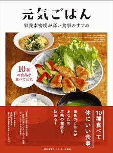 20分で2品おかず 20分で2品おかず・秋冬 | コース制 | ベターホームのお料理教室