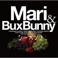 Mari&Bux Bunny シーズン2