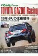 TOYOTA　GAZOO　Racing　WRC　YEAR　BOOK　2018－2019