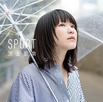SPURT/渕上里奈 - 販売CD｜TSUTAYA レンタル・販売 商品在庫検索