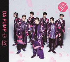 U S A Da Pumpのcdレンタル 通販 Tsutaya ツタヤ