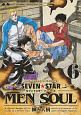 SEVEN☆STAR　MEN　SOUL(6)