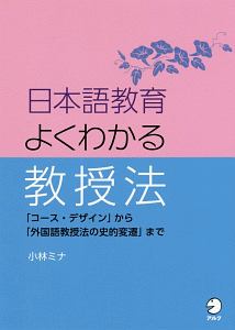 平成よっぱらい研究所 完全版 二ノ宮知子の漫画 コミック Tsutaya ツタヤ