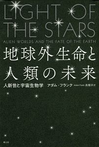 一次史料にみる関ヶ原の戦い 高橋陽介の本 情報誌 Tsutaya ツタヤ