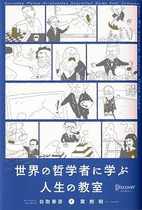 月光 間宮夏生のライトノベル Tsutaya ツタヤ