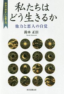 幸せなことしか起こらなくなる48の魔法 本 コミック Tsutaya ツタヤ