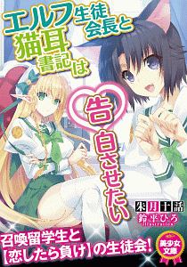 鈴平ひろ おすすめの新刊小説や漫画などの著書 写真集やカレンダー Tsutaya ツタヤ 鈴平ひろ おすすめの新刊小説や漫画などの著書 写真集やカレンダー Tsutaya ツタヤ