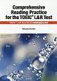 Comprehensive　Reading　Practice　for　the　TOEIC　L＆R　Test