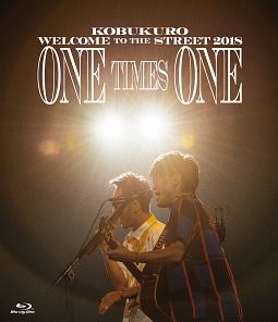 KOBUKURO　WELCOME　TO　THE　STREET　2018　ONE　TIMES　ONE　FINAL　at　京セラドーム大阪（通常盤）