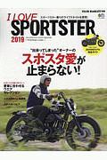 Ｉ　ＬＯＶＥ　ＳＰＯＲＴＳＴＥＲ　２０１９