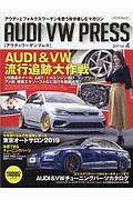 ＡＵＤＩ　ＶＷ　ＰＲＥＳＳ