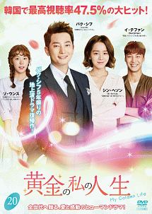 商品一覧｜レンタル・販売 商品在庫検索｜TSUTAYA 店舗情報