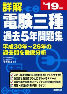 ケダマメ 玉井雪雄の漫画 コミック Tsutaya ツタヤ