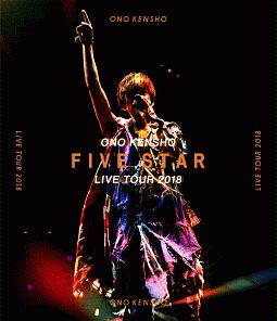 「ＫＥＮＳＨＯ　ＯＮＯ　Ｌｉｖｅ　Ｔｏｕｒ　２０１８　～ＦＩＶＥ　ＳＴＡＲ～」ＬＩＶＥ