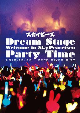 Dream　Stage　Welcome　in　SkyPeaceisen　Party　Time