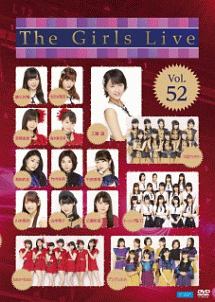 Ｔｈｅ　Ｇｉｒｌｓ　Ｌｉｖｅ　Ｖｏｌ．５２